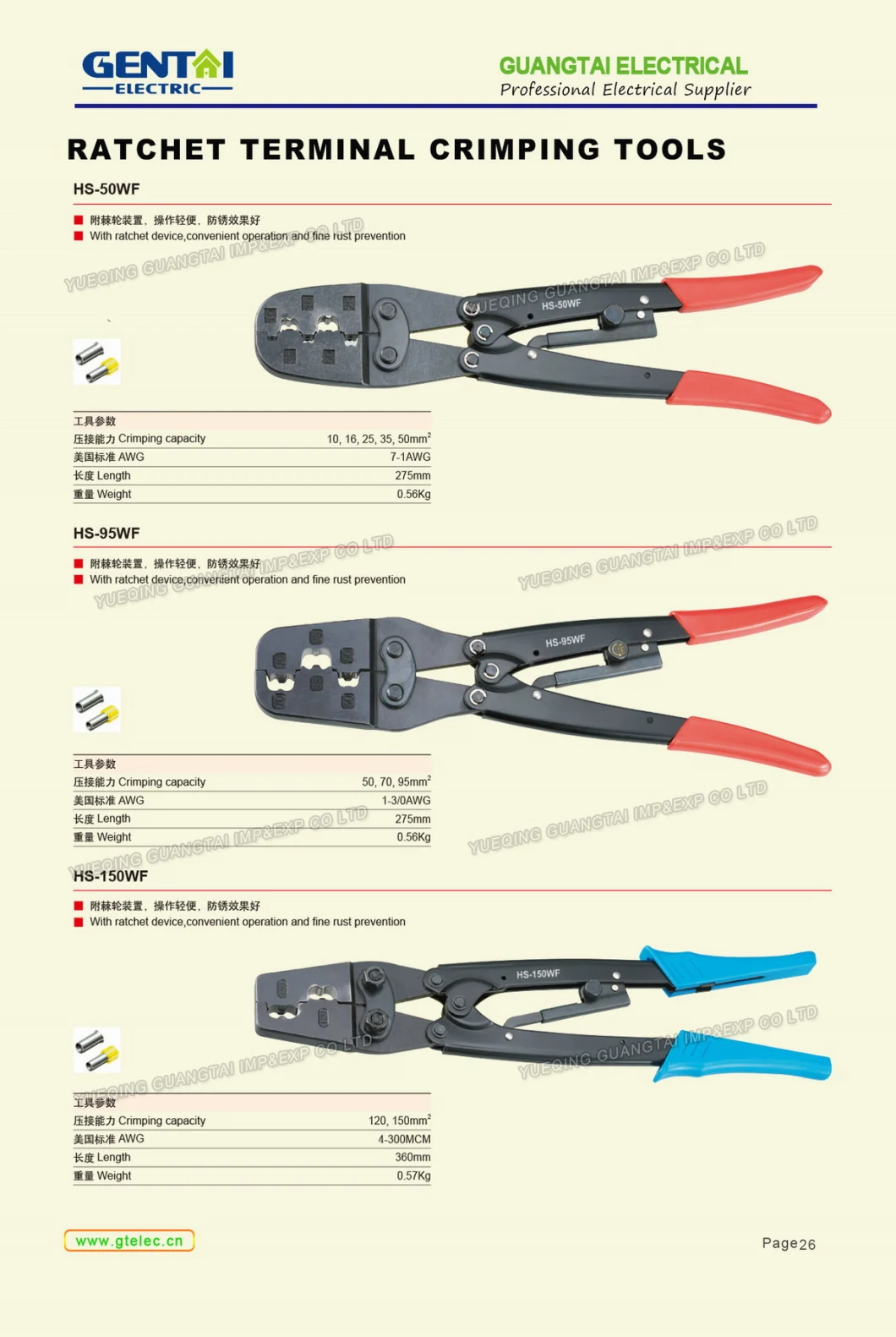 Ratchet Terminal Crimping Tools for Crimp Terminal and Connector